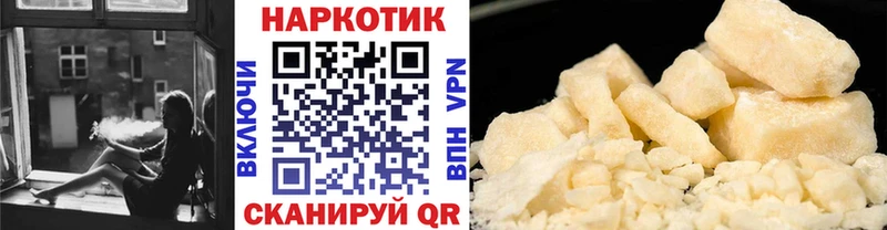Все наркотики Ермолино ТГК  Героин  МЕФ  Гашиш  МАРИХУАНА  Alpha PVP 