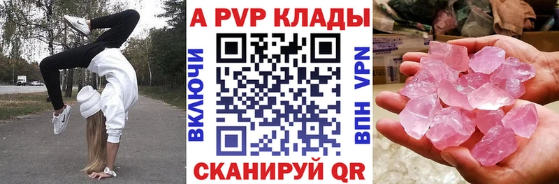 А ПВП СК КРИС  Ермолино 