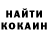 Кетамин VHQ Dima Furdui