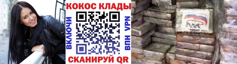 Cocaine Fish Scale  дарнет шоп  Ермолино 