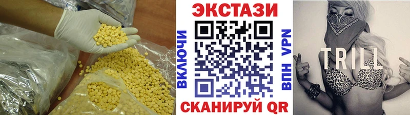 даркнет сайт  ОМГ ОМГ онион  Экстази 280мг  Ермолино 