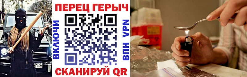 дарк нет формула  Ермолино  Героин VHQ 
