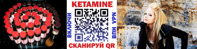 цены наркотик Ермолино блэк спрут сайт КЕТАМИН ketamine