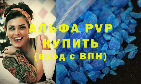 тгк Абдулино