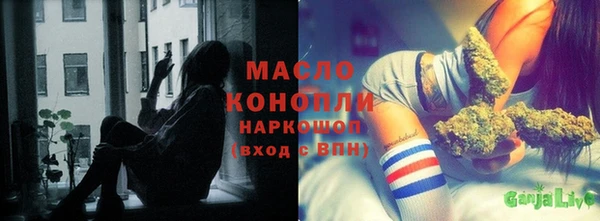 тгк Абдулино