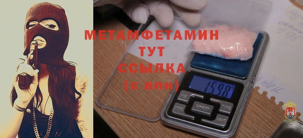 кокс Абаза
