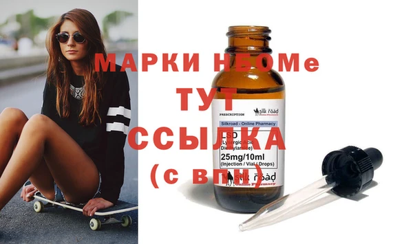 тгк Абдулино