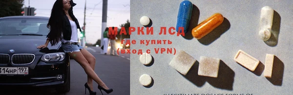 тгк Абдулино