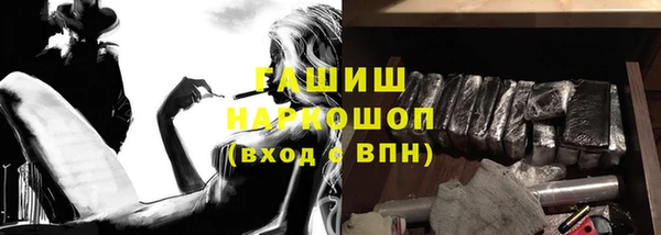 бутик Покачи