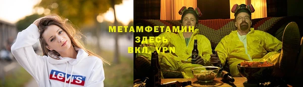 кокс Абаза