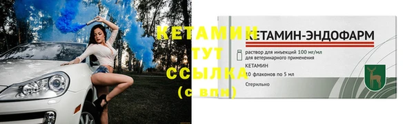 тгк Абдулино