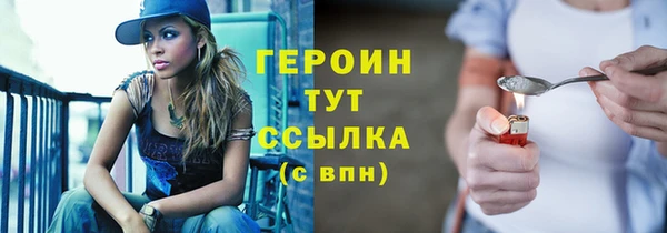метадон Покровск