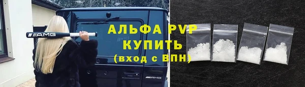 первитин Абинск