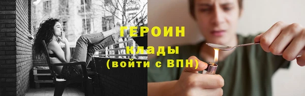 первитин Абинск