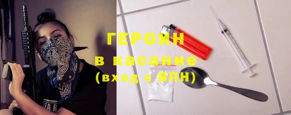 тгк Абдулино