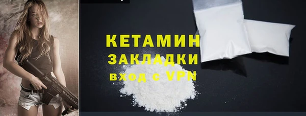 метадон Покровск