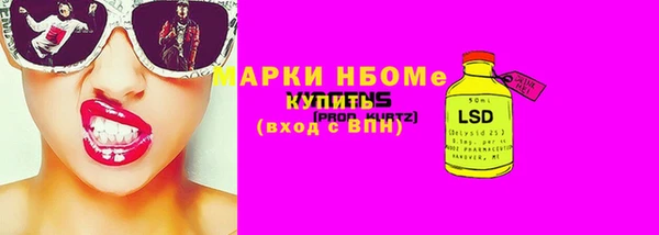 тгк Абдулино