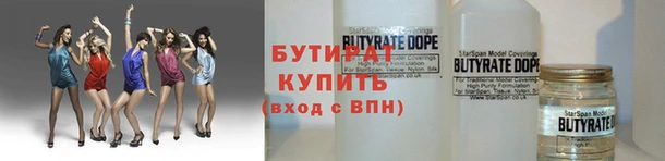 стаф Покров