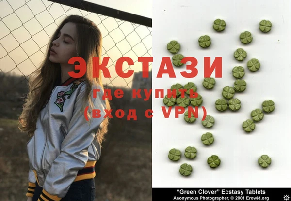 тгк Абдулино
