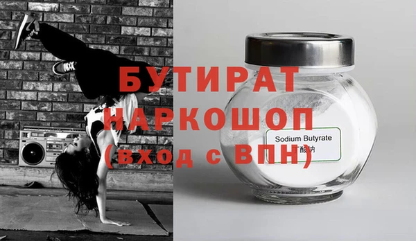 первитин Абинск