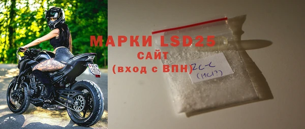 первитин Абинск