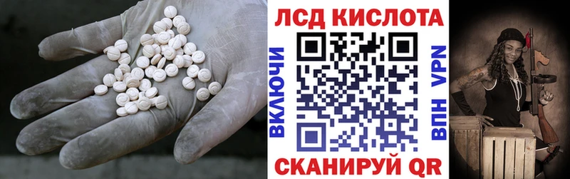 где купить наркотик  Ермолино  Лсд 25 экстази ecstasy 