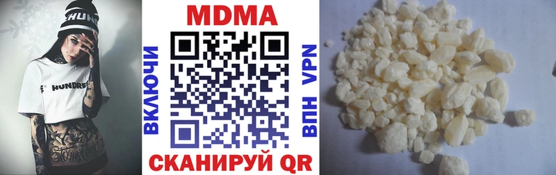 MDMA Molly  Ермолино 
