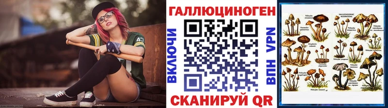 Галлюциногенные грибы мицелий  Ермолино 