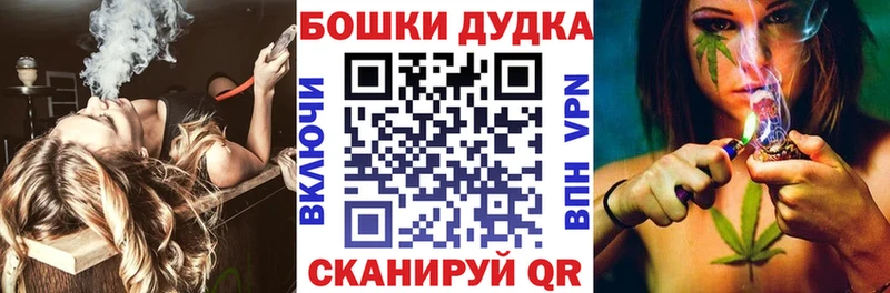 дарнет шоп  Ермолино  Марихуана THC 21% 